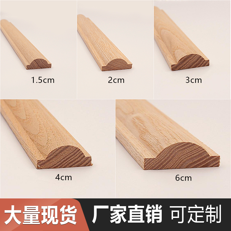 Solid Wood Line Decoration Wood Line Door Trekking line Waterloo background wall photo frame Line wood strip press edge log ceiling-Taobao