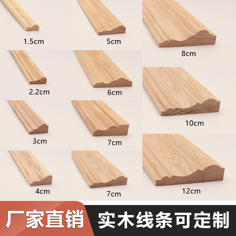 Central European style solid wood line doors and windows cover line background wall decoration painting photo-frame press-up edge strip water curo wicker log strip-Taobao