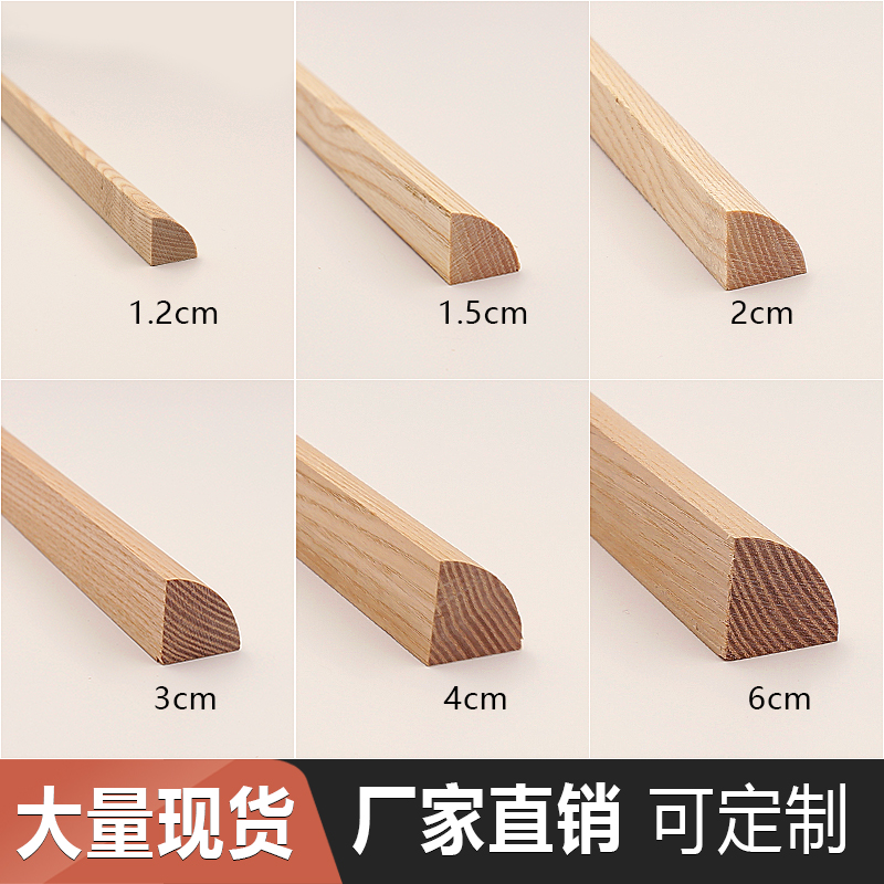 Solid Wood Line Clical Corner Line Top Corner Trim Line Triangle Wire 1/4 Round Wall Corner Seal Edge Closing-Taobao