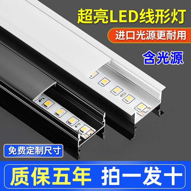 Linear Light Embedded Led Linear Light Concealed Living Room Ceiling Linear Strip Pre-Embedded Aluminum Channel Linear Light