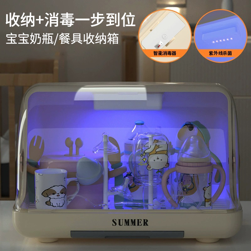 Baby bottle containing box Leaching frame with lid anti-dust release baby accessories Tools cutlery Water glass bowls chopstick containing box-Taobao