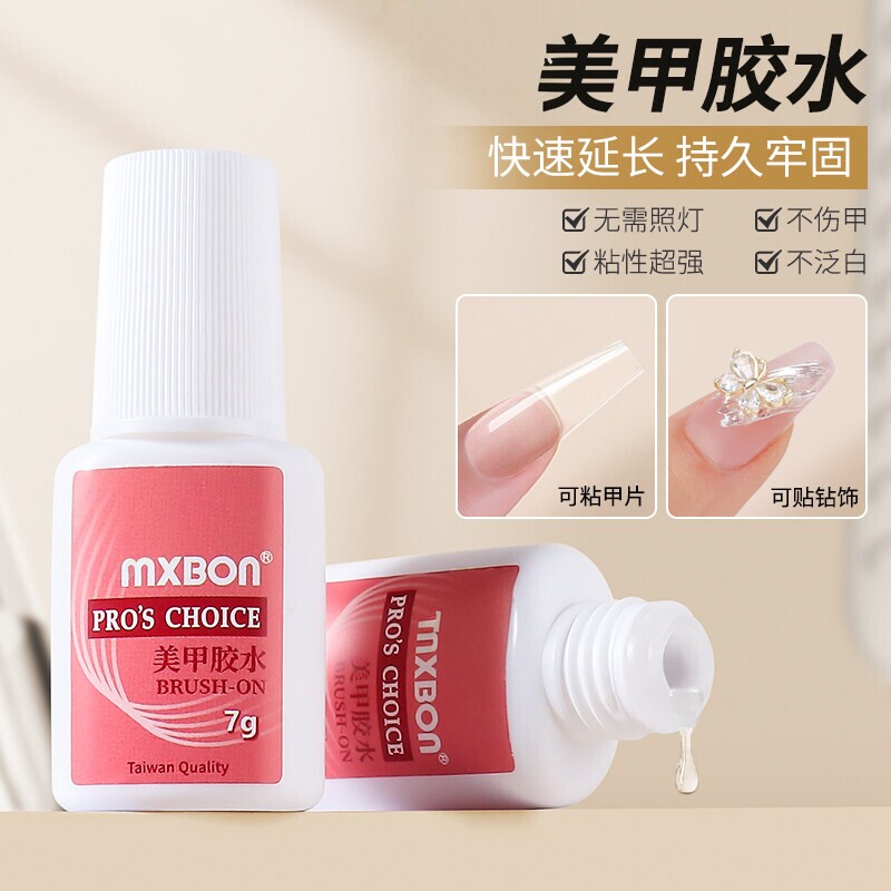 Nail Glue, Nail Tips Adhesive, Strong Adhesive for Fake Nail Tips, Long-Lasting Nail Extension, Nail Salon Special Tool Nail Glue, Nail Tips Adhesive, Strong Adhesive for Fake Nail Tips, Long-Lasting Nail Extension, Nail Salon Special Tool