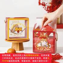 2022 New Year Tiger Year Children Dried Fruits Snack Hand Gift Bag Baking Candy Refreshments Packaging Box Closure Bag