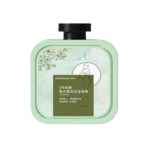 Large-capacity mud bath mud to remove dead skin and exfoliate. Universal mud bath bath for men and women.