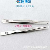 14cm tissue tweezers 12 5cm dressing tweezers Stainless steel tweezers No coating on the surface