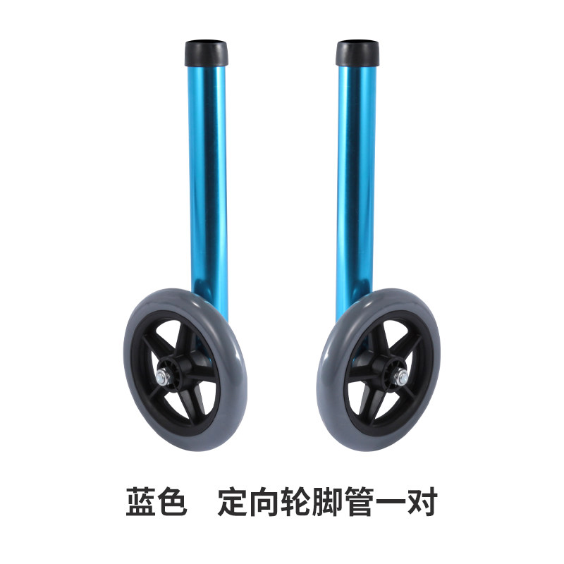 yadecare助行器带轮脚管带刹车可调节高铝合金双轮四轮直径2.86cm
