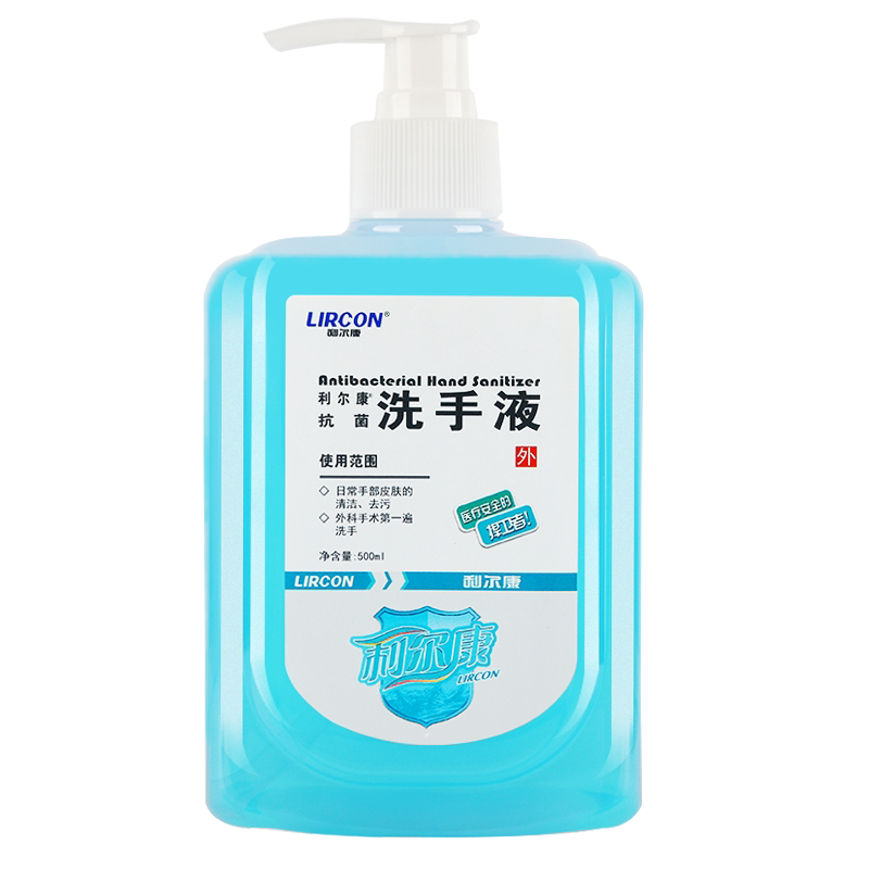 利尔康抗菌洗手液500ml*3清洁液家用泡沫型儿童皂液抑菌洗手液