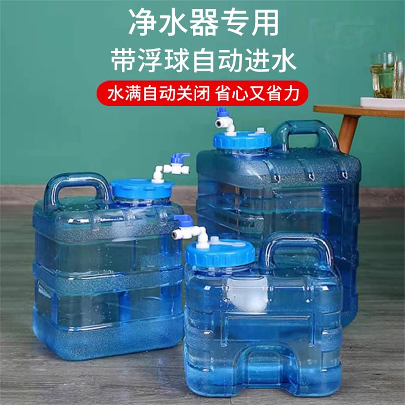 ティーテーブル飲用バケツ、フロート付き自動給水口、浄水器に接続された水補給バケツ、カンフーティー純水貯蔵バケツバルブ