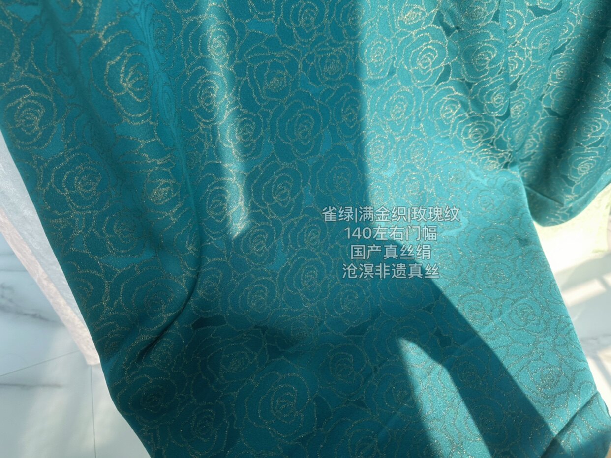 现货】雀绿色玫瑰纹满金织真丝绢,国货之光!桑蚕丝丝绸,穿上就是气质女神!-丝绸布料-淘宝好物网