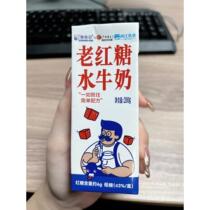 Claypot old brown sugar buffalo milk MGM same brown sugar pearl milk caramel milk tea tea drink New Year gift box