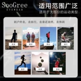 Soogree Professional Sports Glasses Детские футбольные пробеги миопии