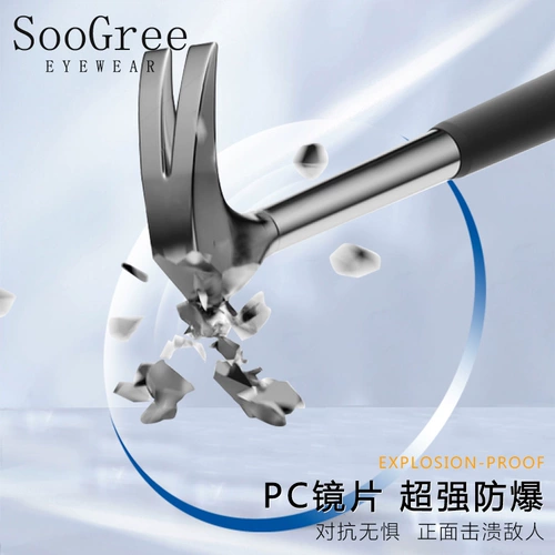 Soogree Professional Sports Glasses Детские футбольные пробеги миопии