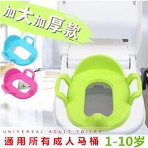 Increase number of children toilet potty toilet collar male baby sitting poop lap female child toilet lid cushion infant toilet bowl