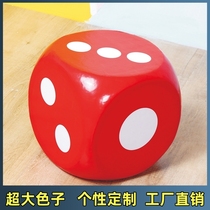 Monopoly childrens lottery fun props classroom foam big dice sieve whiteboard six sides outdoor pick-up teaching aids