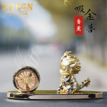 Итальянский ZPPSN высококлассныйкачающий автомобиль 2024 Longyear mascot Vehicle Decorative Decorative