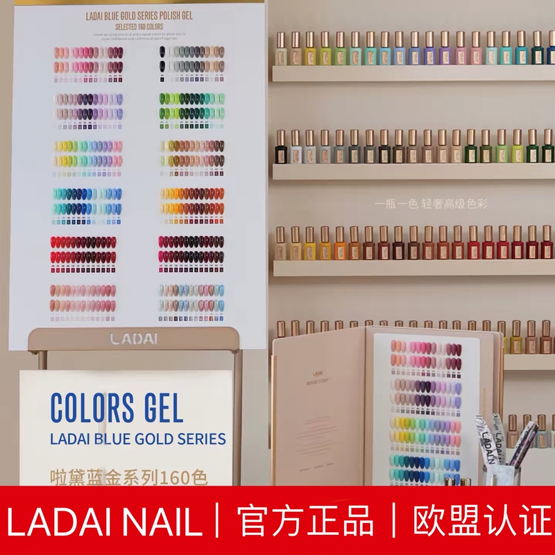 Ouboli Ladai Ladai Blue Gold 160 Colors Ladai Little Devil Gold Nail Gel 168 Colors Little Devil 218 Colors Single Bottle