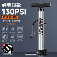 【Материал из нержавеющей стали】 Короткая модель (для нескольких воздушных сопла)