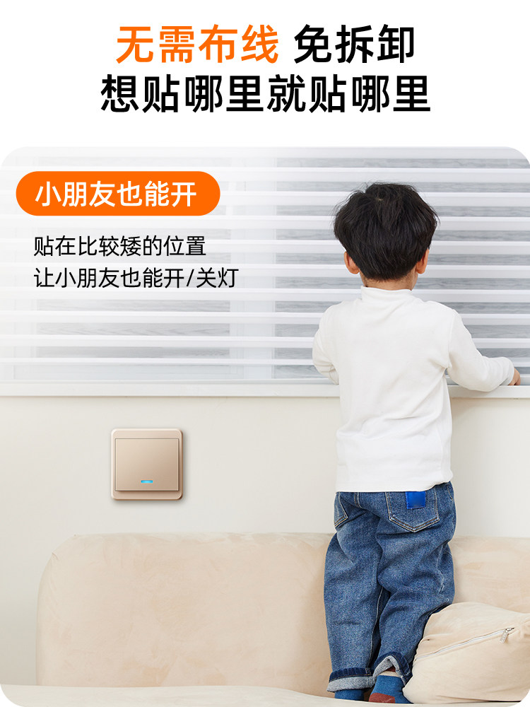 Wireless Smart Remote Control Switch Panel, No Wiring Required, 220V Household Light Dual Control, Freely Stickable, Remote Control Bedside