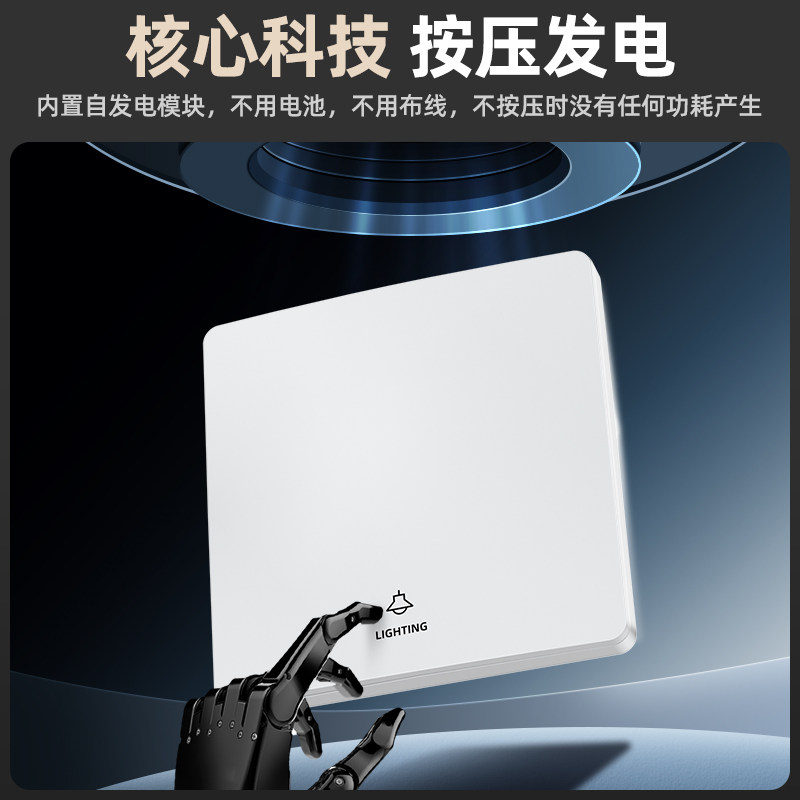 Self-Powered Wireless Remote Control Switch Panel, No Wiring Required, Dual-Control Smart Switch, Easy-To-Stick Switch Controller, Light-Off Gadget