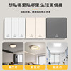 Tao Mei Wireless Remote Control Switch Panel, No Wiring Required, 220V Smart Light for Home, Dual Control, Easy to Stick on Bedroom Bedside