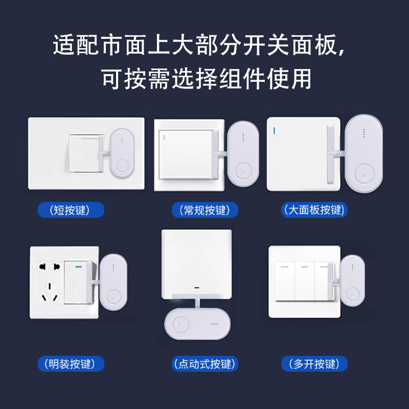 Tao Mei Lazy Light Switch - No Wiring Required, Smart Remote Wireless Control Switch, Automatic Light Controller for Dormitories