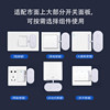 Tao Mei Lazy Light Switch - No Wiring Required, Smart Remote Wireless Control Switch, Automatic Light Controller for Dormitories