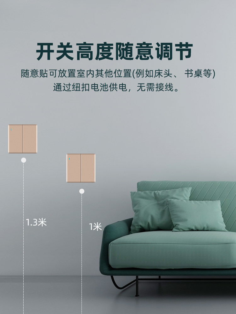 Taoyu Remote Control Switch Wireless Remote Control Wiring-Free Dual Control Random Sticker Intelligent Remote Large Panel 220V Household Light