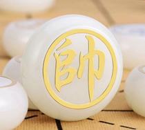 Chinese chess jade Afghan white jade high-end business collection gift grandpa father leadership birthday gift