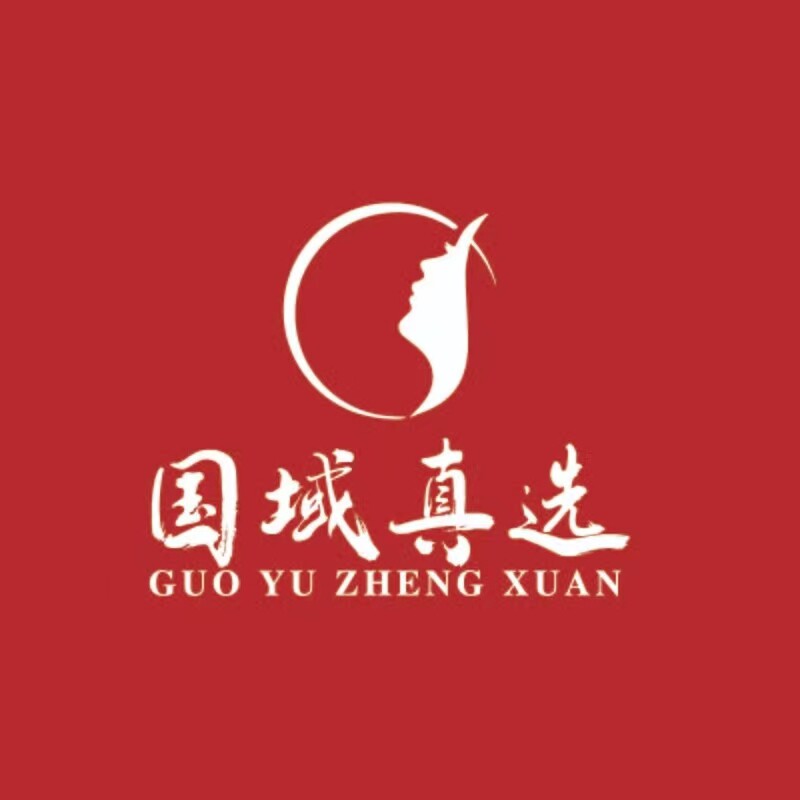 国域真选