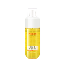 Neinon Lenon Touch Oil Newborn Baby Baby Body Oil Moisturizing Massage Special Sea Buckthorn Fruit Oil
