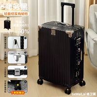 Комплексное обновление [сплав с алюминиевой коробкой] Business Black Supreme Aluminum Frame+Freight Insurance