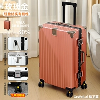 Комплексное обновление [сплав с алюминиевой коробкой] Высшее алюминиевое рамка розового золота+страхование грузовых перевозок