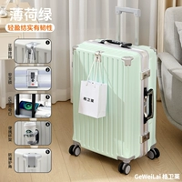 Мятный зеленый [зарядка USB+передний крючок+сиденье с водой] много -функциональный дизайн