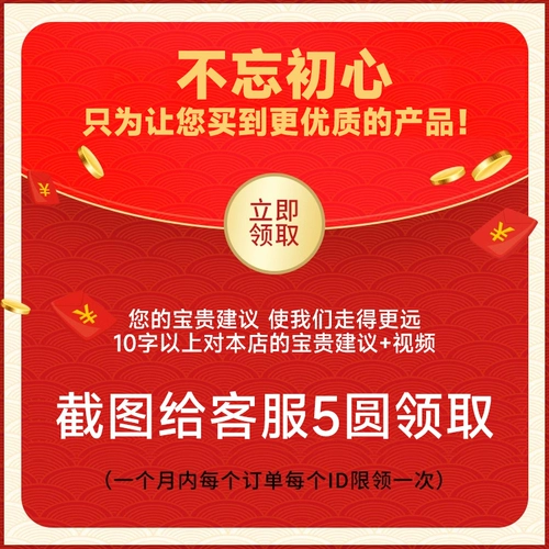 ## Ваше драгоценное предложение заставляет нас идти дальше ~