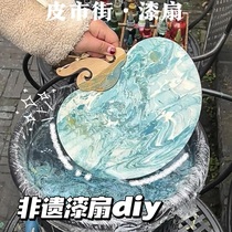 Intangible cultural heritage lacquer fan diy material package bleached lacquer fan crafts creative handmade gifts ancient style round fan folding fan stall