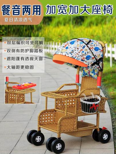 Summer Baby Bamboo Stroller, Lightweight Baby Rattan-Like Stroller, Children's Bamboo Stroller, Kids' Rattan Chair, Rattan Cart