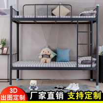 Staff student dormitory factory bunk bed steel double bunk bed iron frame bed with cabinet apartment double bunk bed