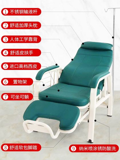고급 병원 1인용 주입 의자, 기대고 두꺼워진 의료 클리닉 드립 의자, 동반 의자, 기능성 주입 소파