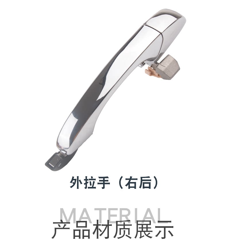 5065801Ag 5065801Ag 5065800Ag Is Suitable for Chrysler 300C Exterior Door Handle
