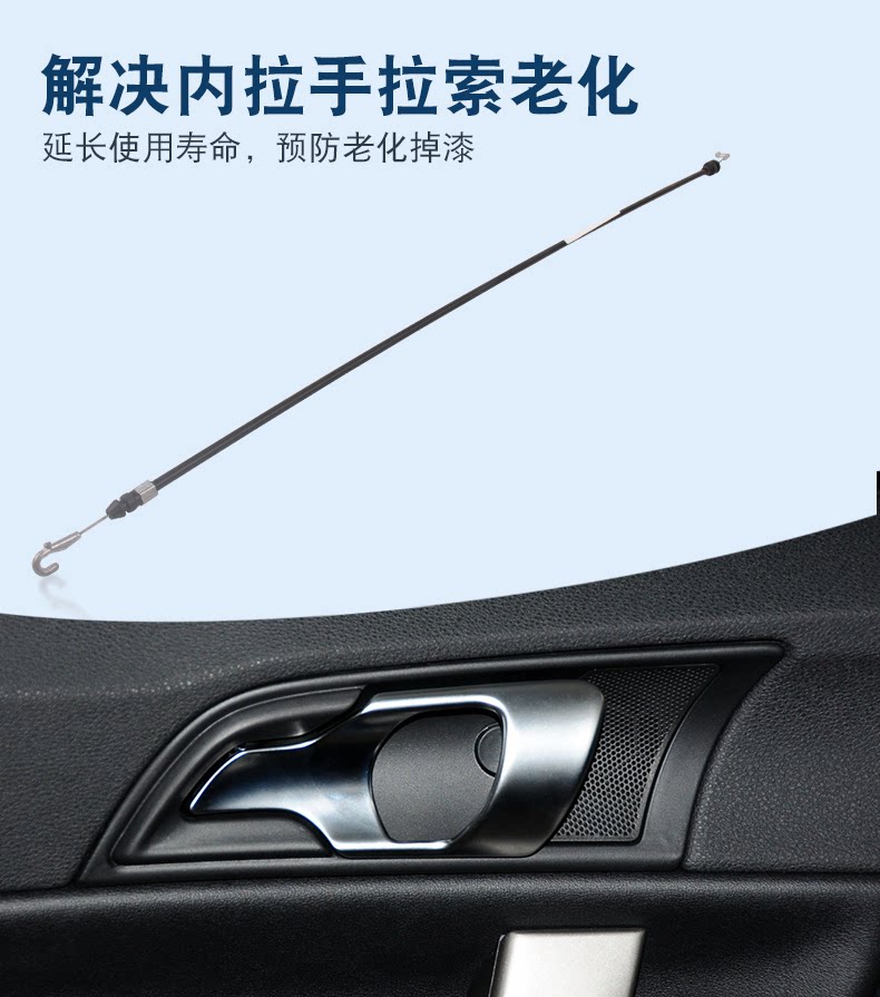 Suitable for Rongwei 350/550/750 MG MG6 front and rear door inner handle cable inner handle rope buckle hand