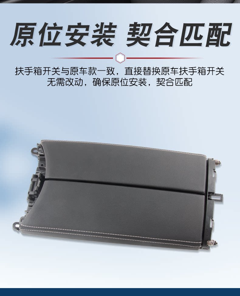 A2056808804 A2056803711 Is Suitable for Mercedes-Benz C-Class Glc-Class Armrest Box Cover Water Cup Holder Trim Strip