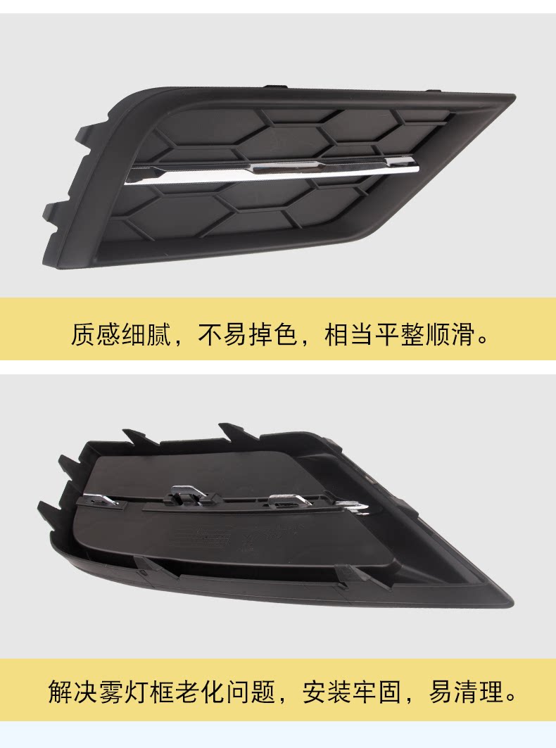 Suitable for Volkswagen 17-21 Tiguan L Fog Light Frame Cover Anti-Fog Light Frame 5Ng854661B 5Ng854662B