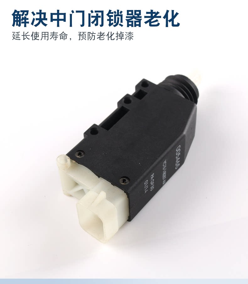 4128844 Yc15-14B287-Aa Is Suitable for Ford Transit New Generation Center Door Lock Controller