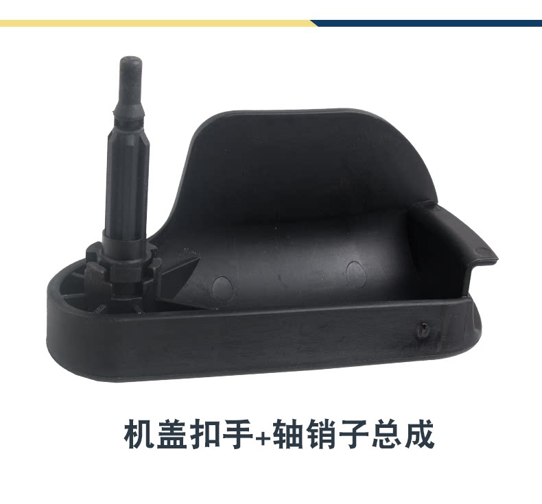 8J2823633C 8J2823533C Suitable for Audi Tttts Hood Handle Buckle
