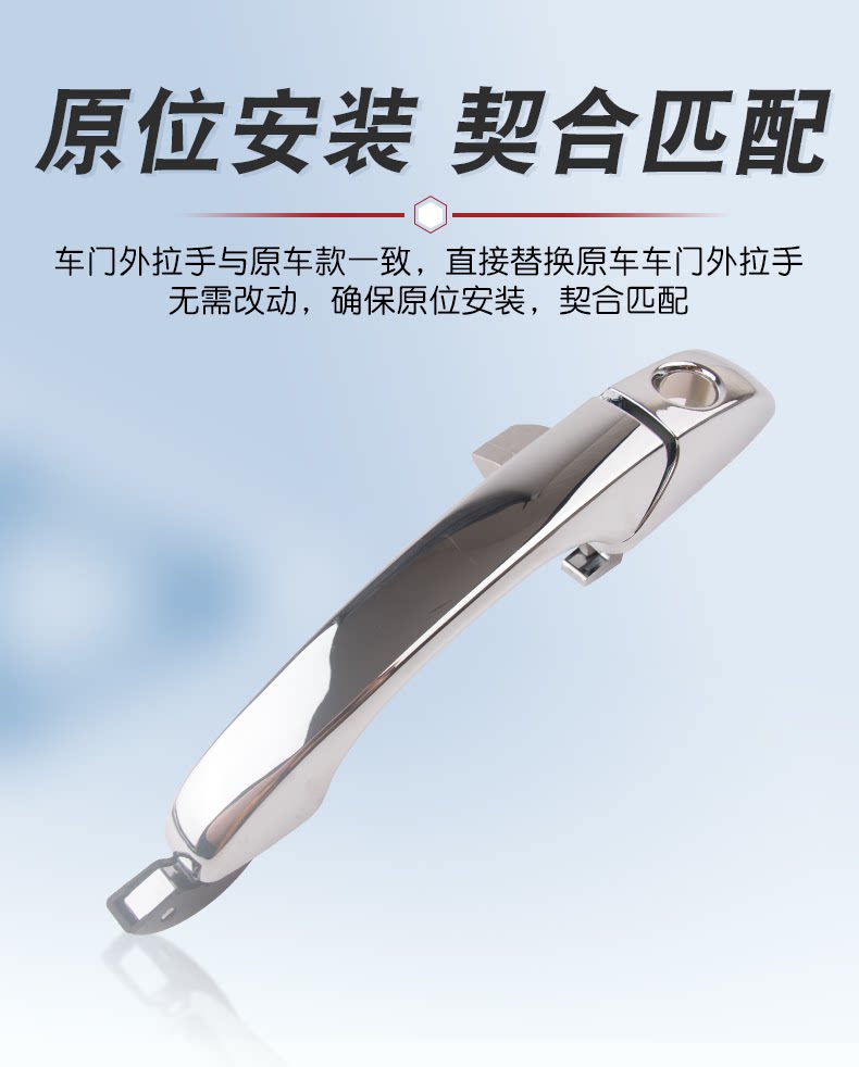 5065801Ag 5065801Ag 5065800Ag Is Suitable for Chrysler 300C Exterior Door Handle