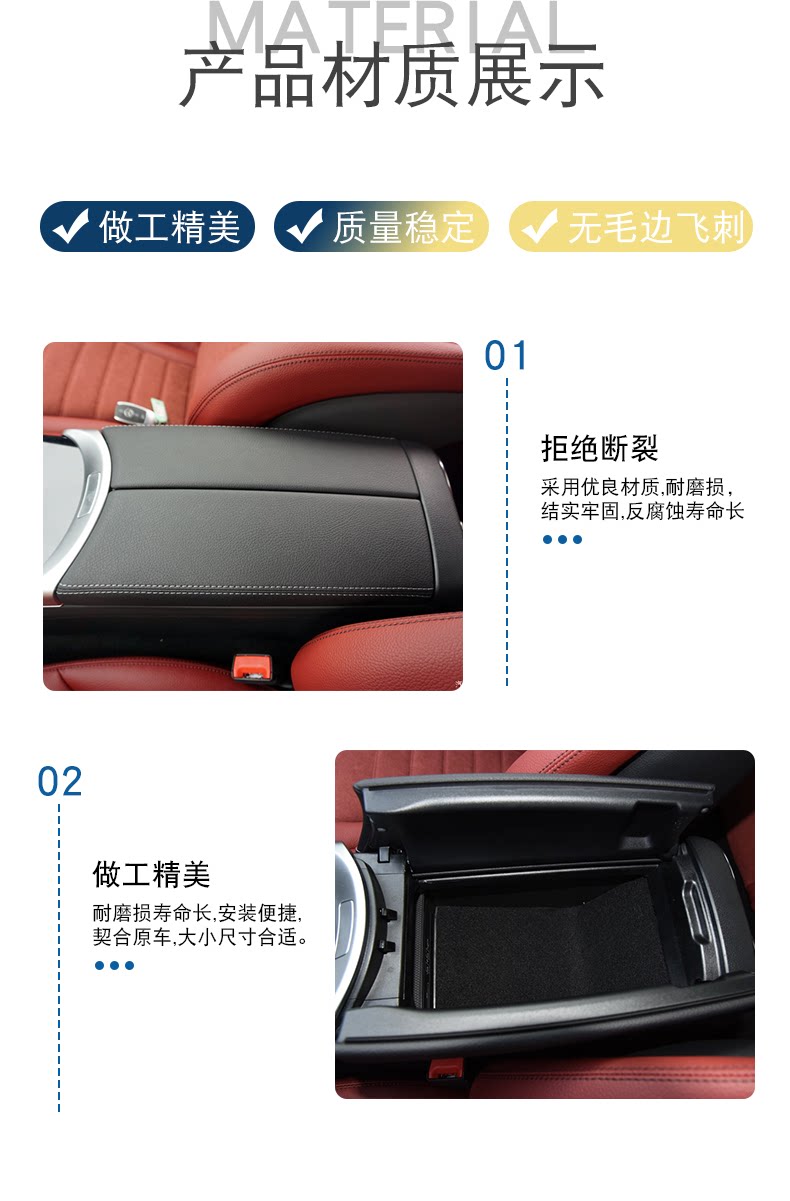 A2056808804 A2056803711 Is Suitable for Mercedes-Benz C-Class Glc-Class Armrest Box Cover Water Cup Holder Trim Strip