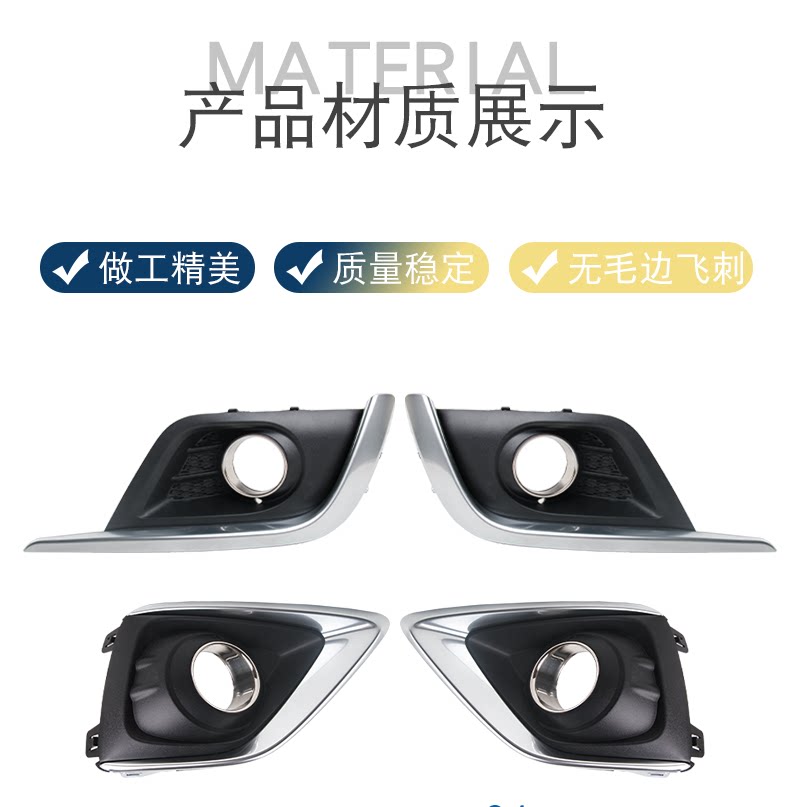 23377238 23377237 Is Suitable for 14-17 Envision Front Fog Light Frame Assembly Anti-Fog Lampshade