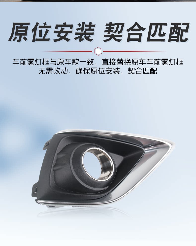 23377238 23377237 Is Suitable for 14-17 Envision Front Fog Light Frame Assembly Anti-Fog Lampshade
