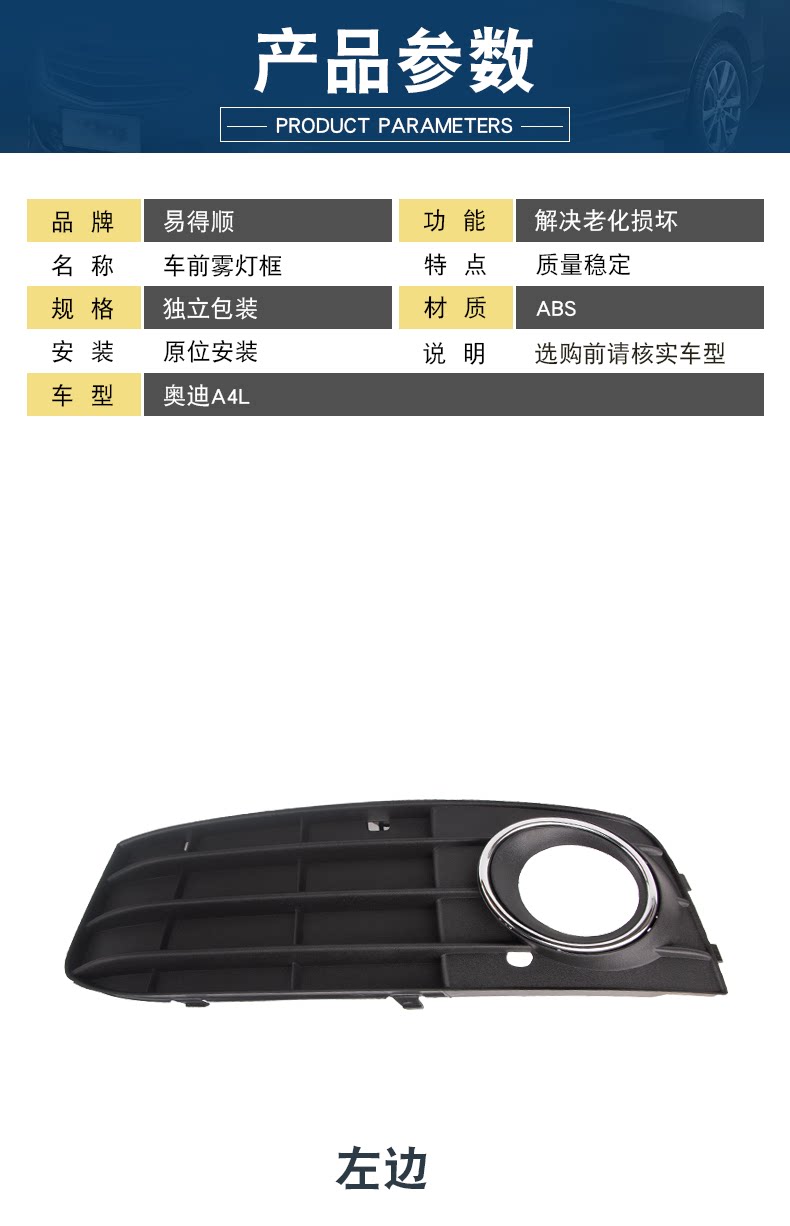 Suitable for 08-22 Audi A4L fog lamp frame sports anti-fog lamp net grille front bumper lower middle net cover