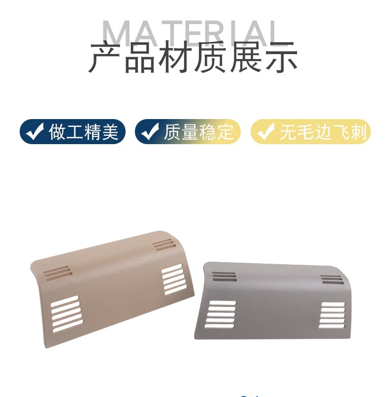 51448036236 Is Suitable for Bmw X1 E84 Sunroof Switch Rear Cover Roof Reading Light Rear Cover Decorative Cover
